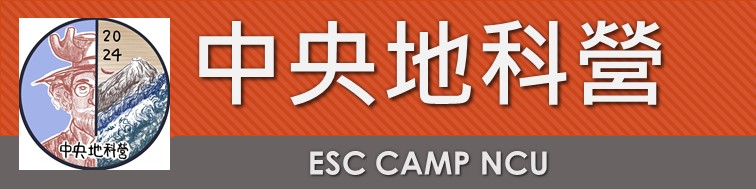 NCU ESC CAMP