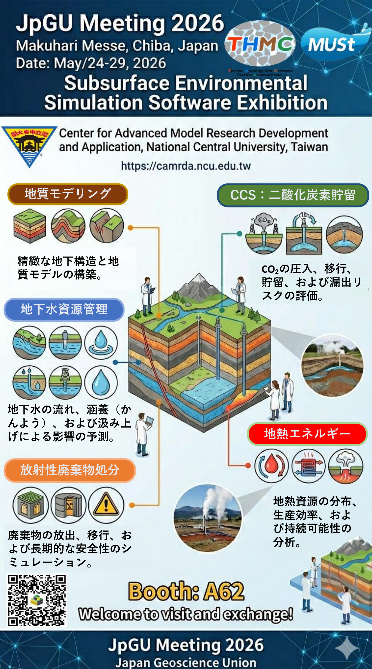 海報