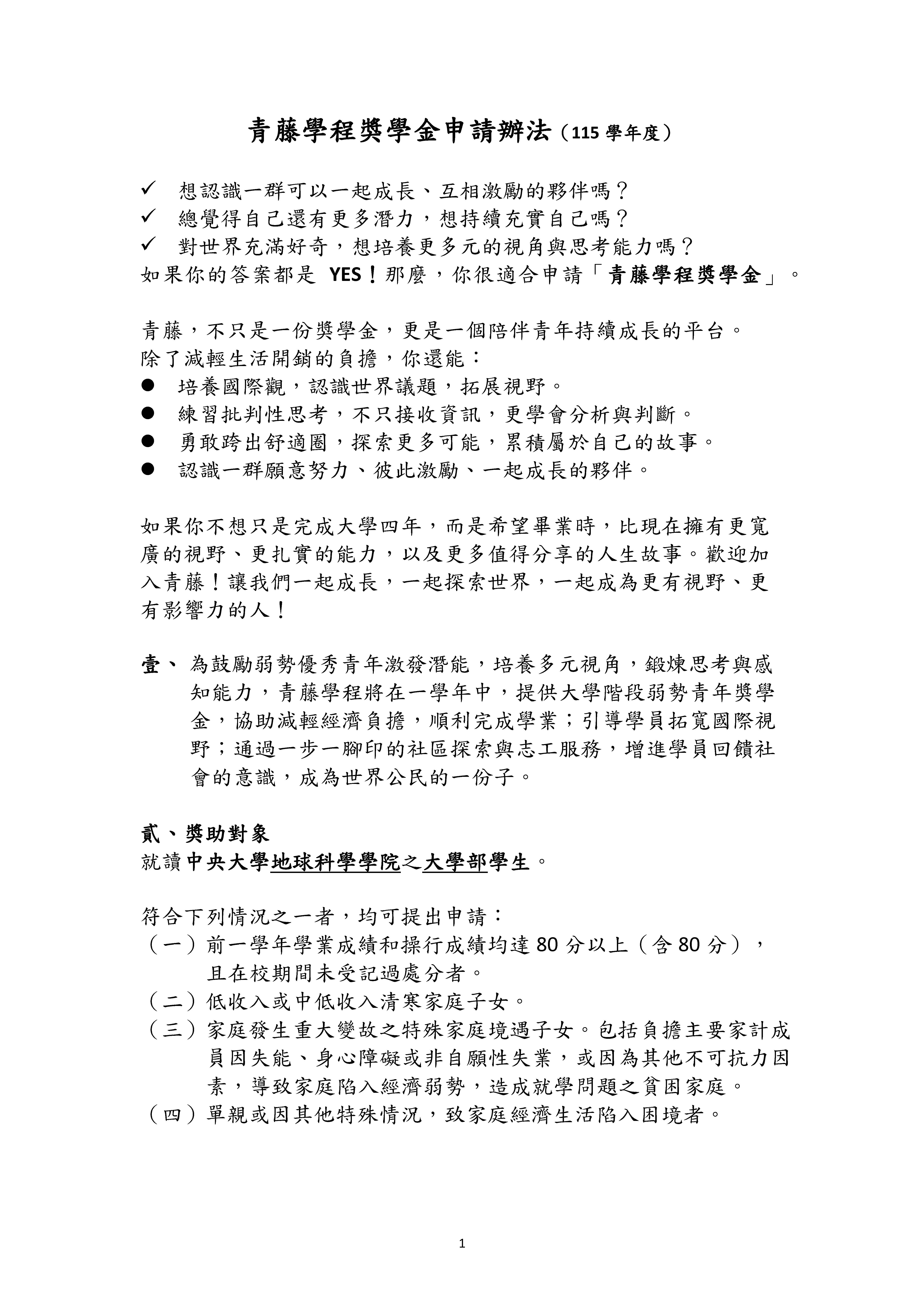 圖1