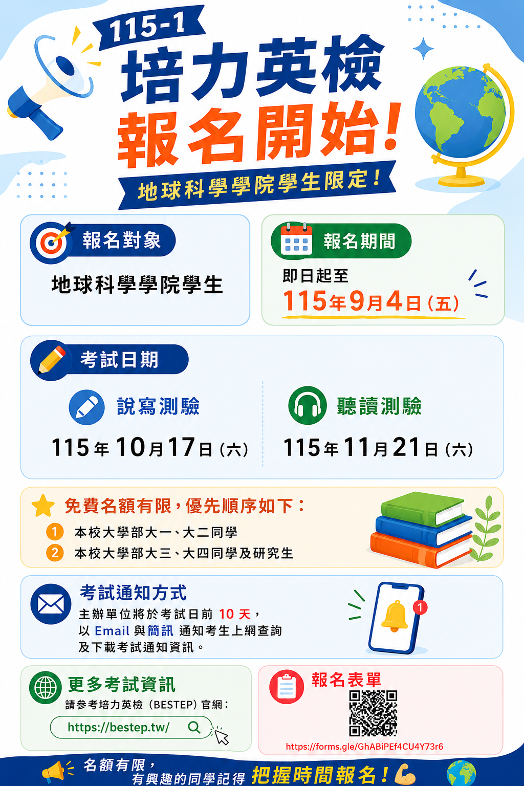 海報