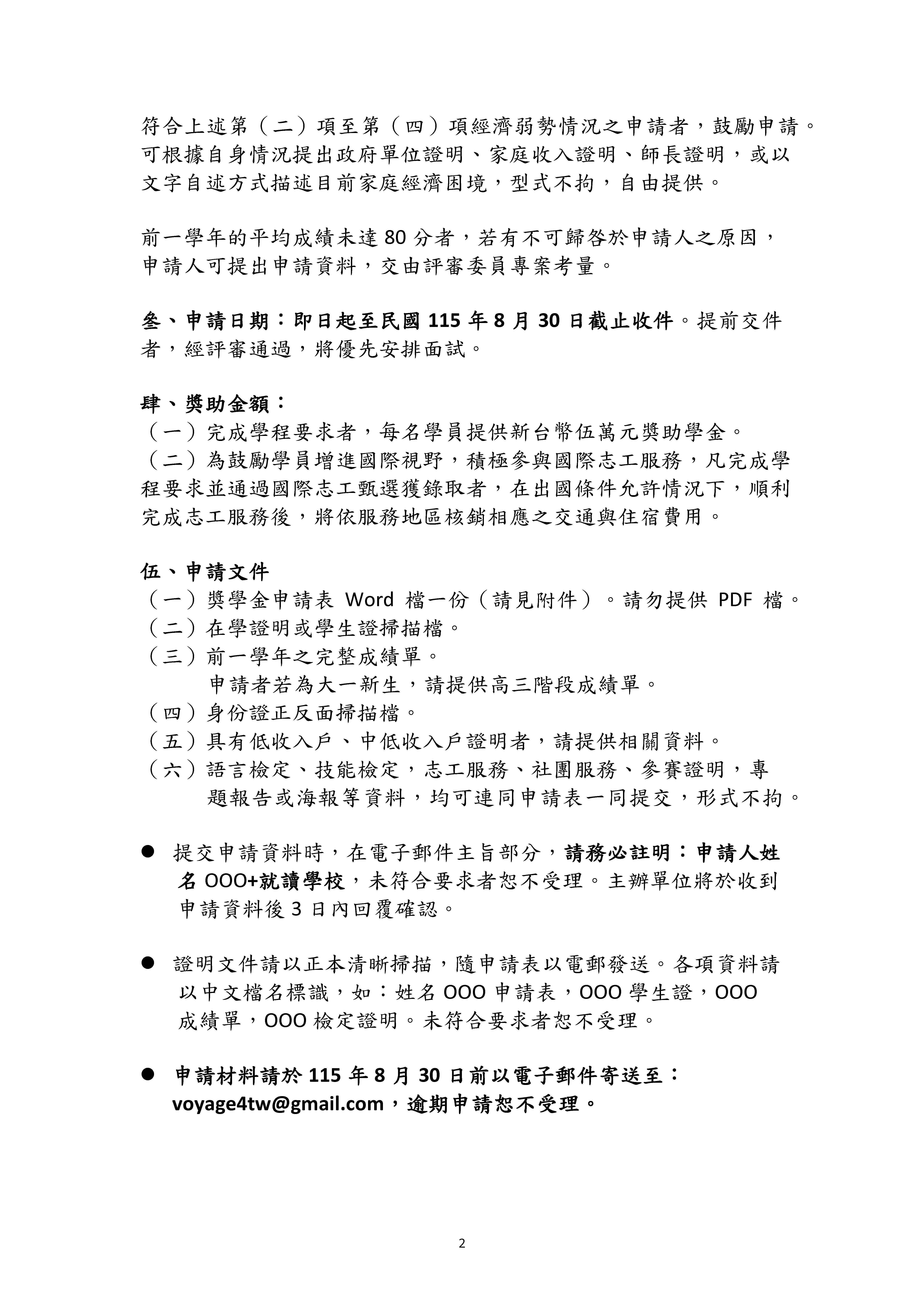圖2