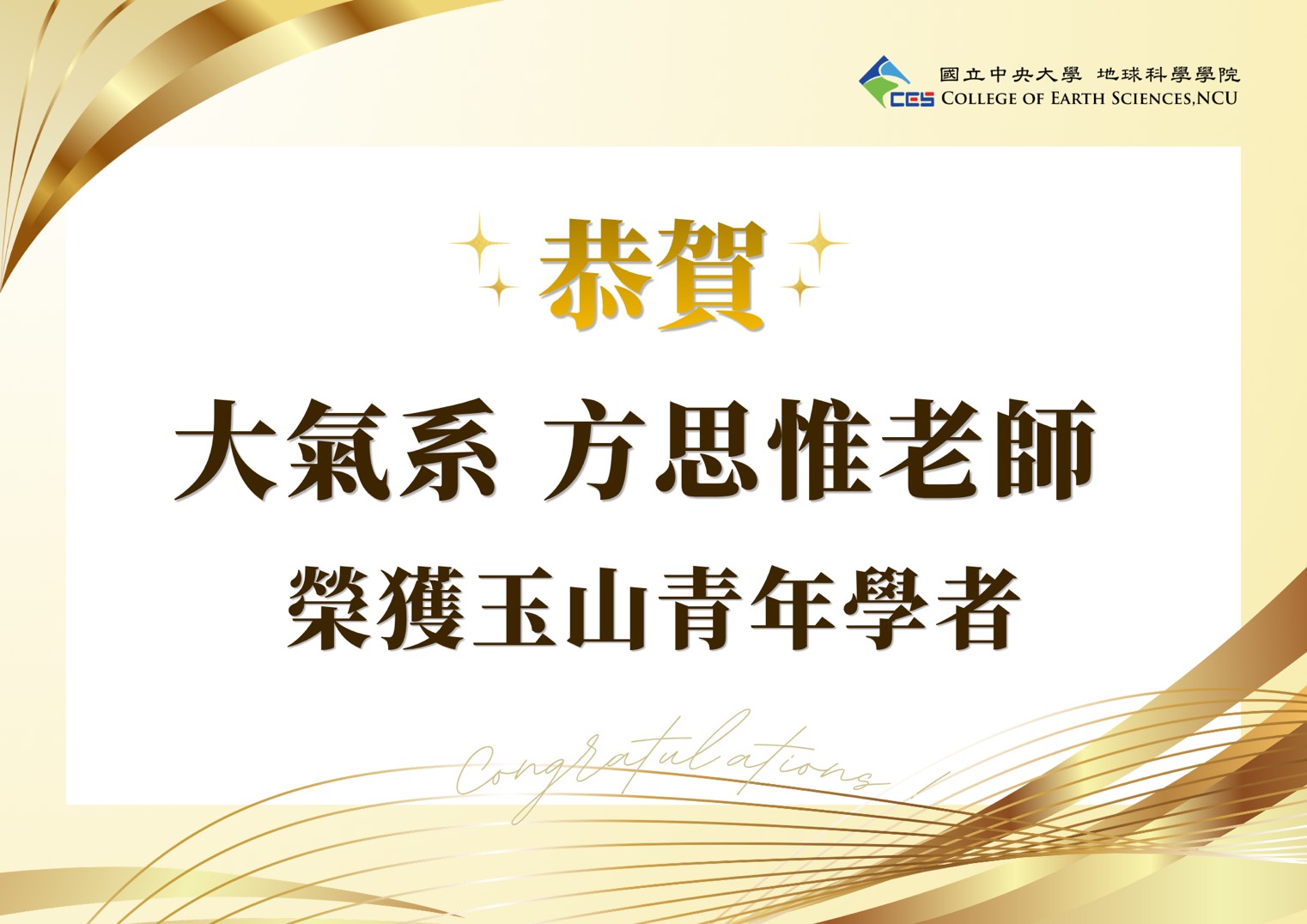 公告圖檔