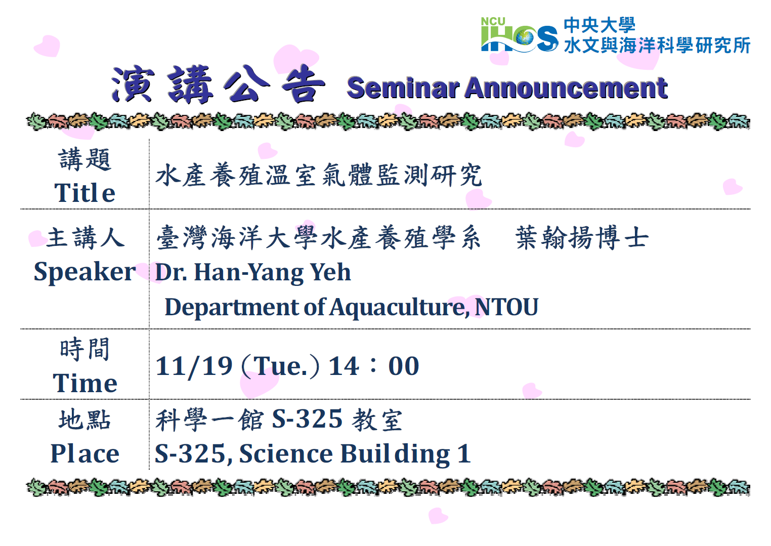 螢幕擷取畫面 2024-11-14 142604