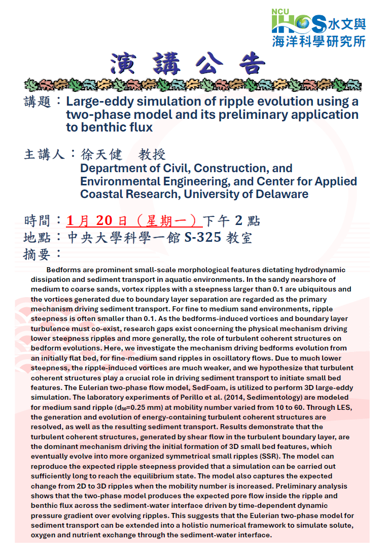 螢幕擷取畫面 2025-01-14 141306