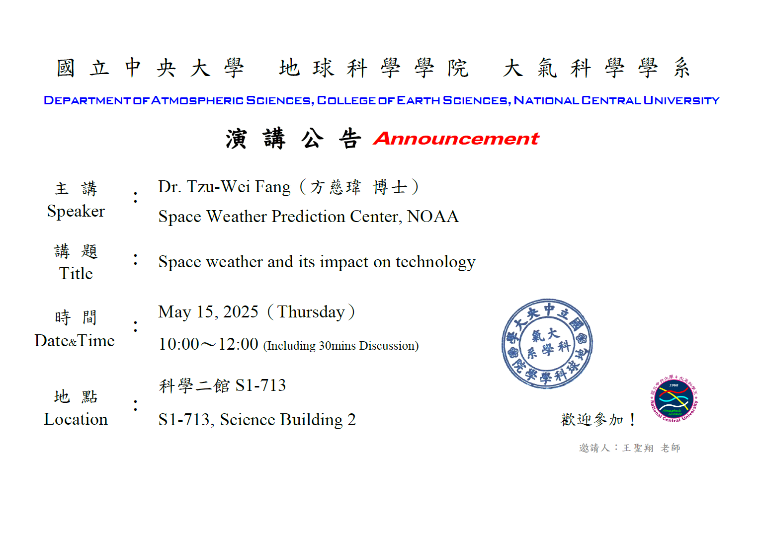 螢幕擷取畫面 2025-05-02 111113