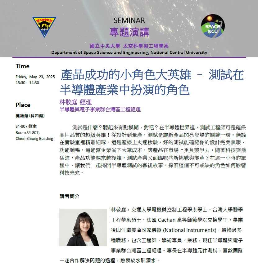 螢幕擷取畫面 2025-05-16 163048