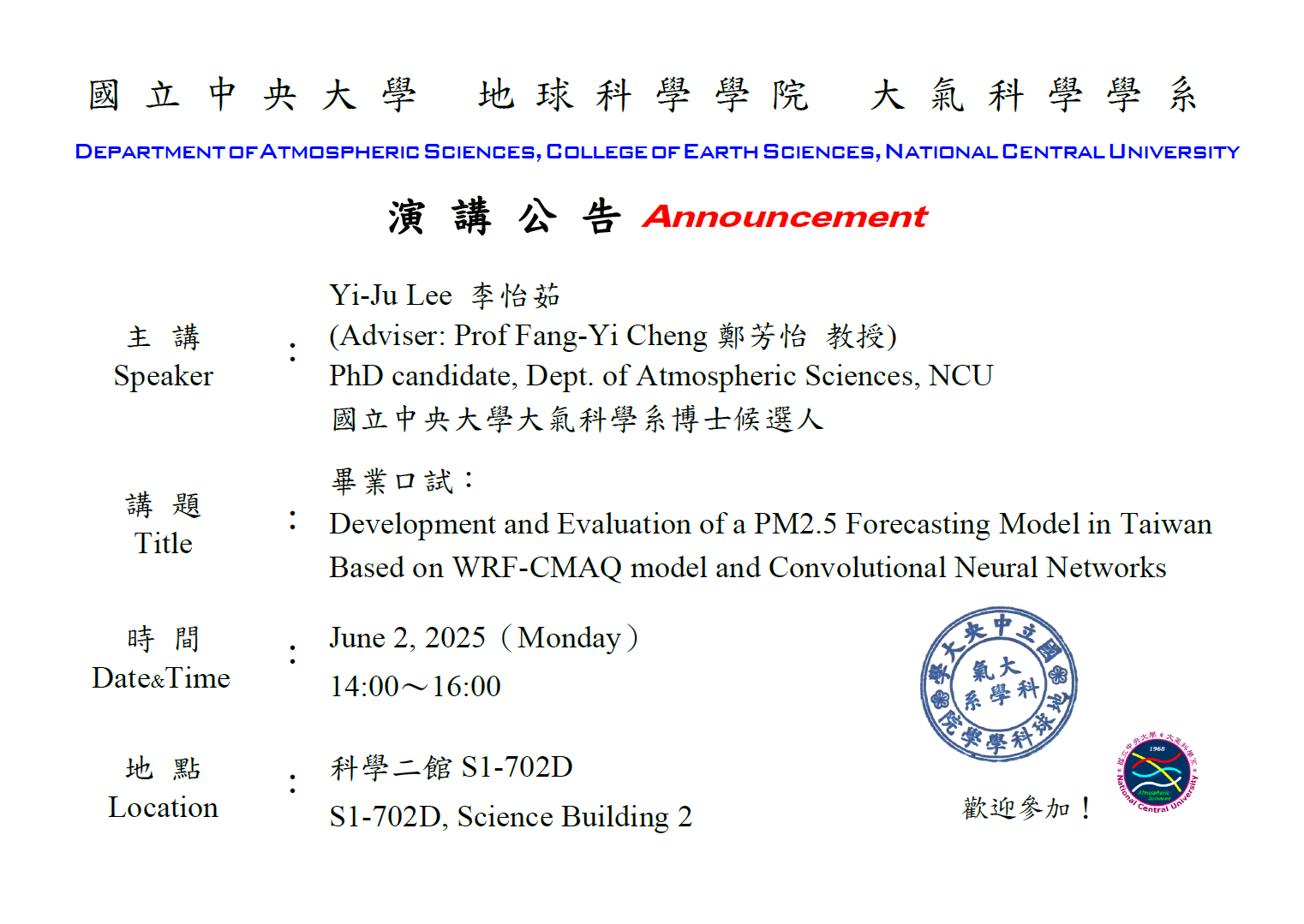螢幕擷取畫面 2025-05-23 173452