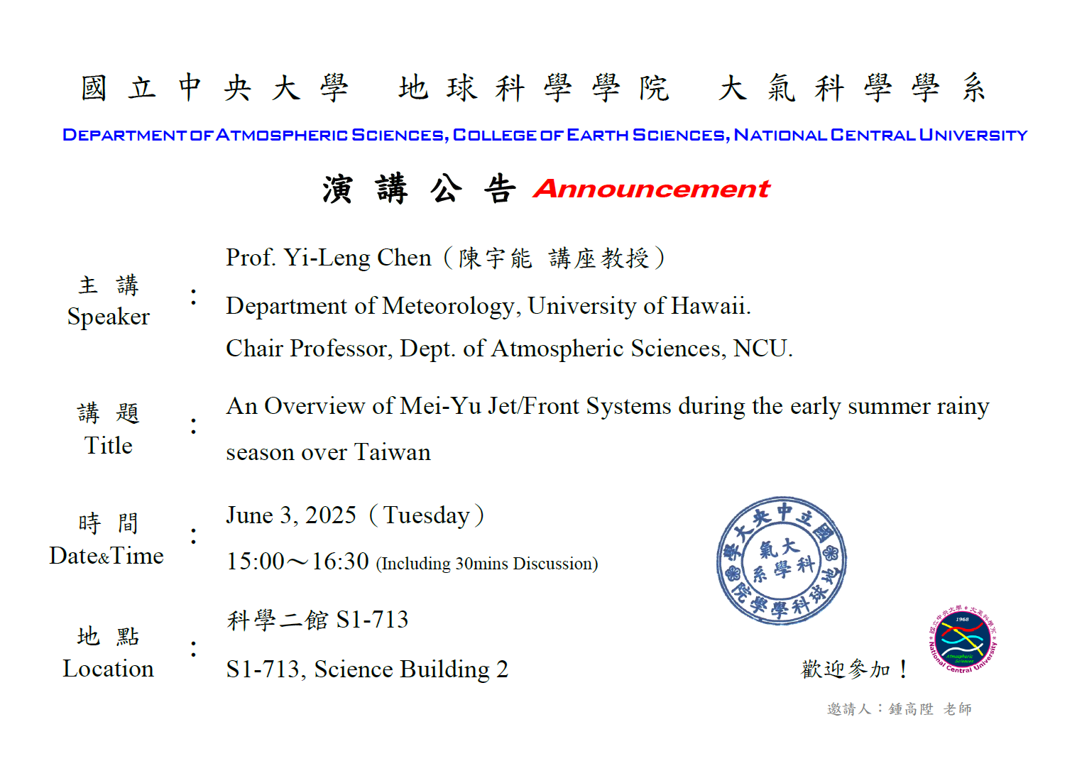 螢幕擷取畫面 2025-05-23 173505
