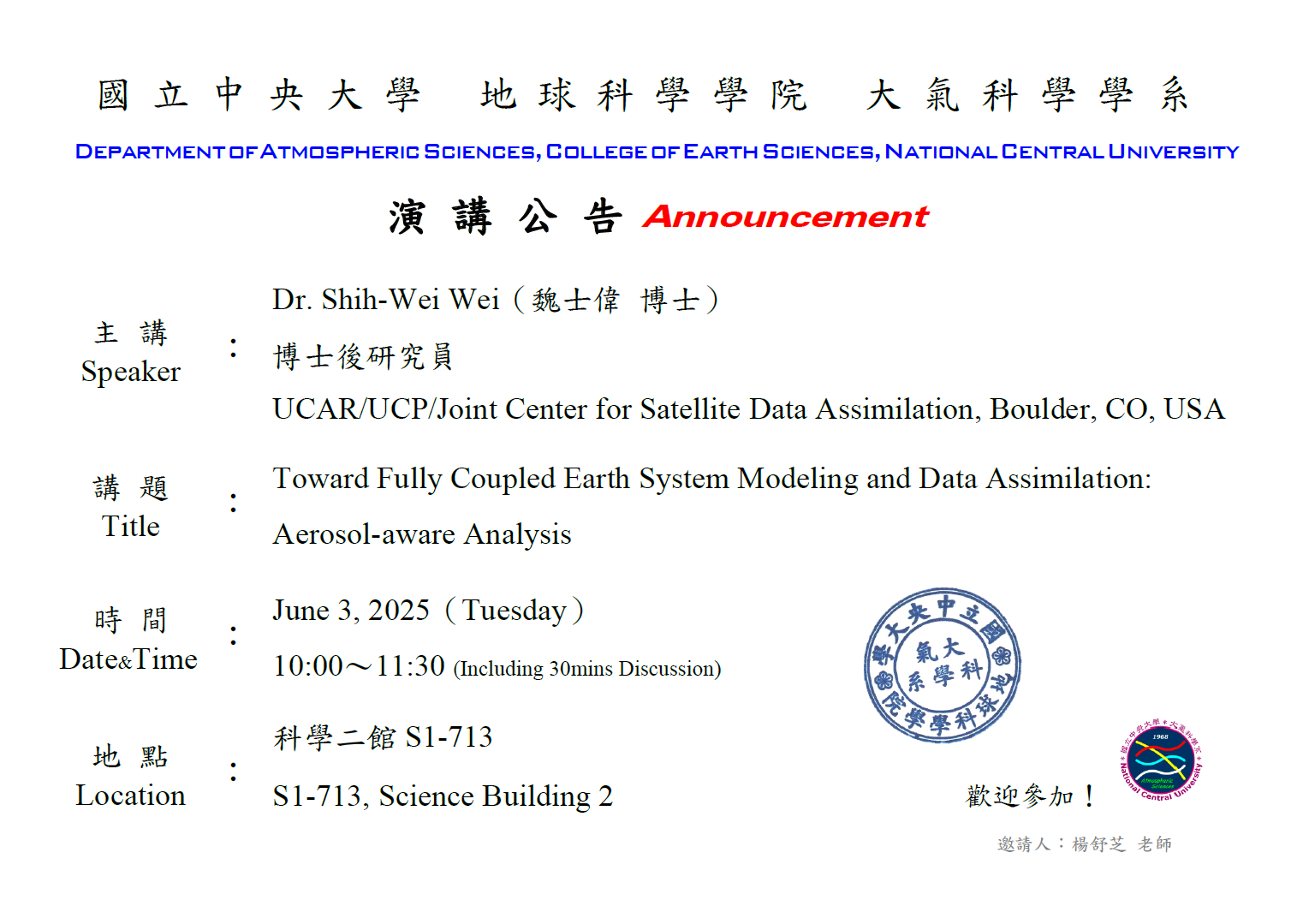 螢幕擷取畫面 2025-05-28 101229