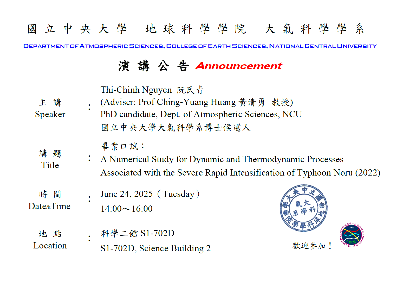 螢幕擷取畫面 2025-06-16 094635