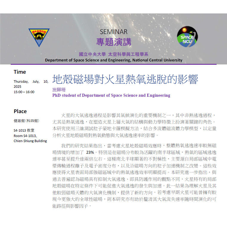 螢幕擷取畫面 2025-07-08 153255
