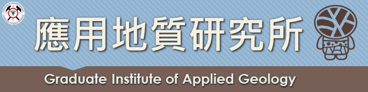 Graduate Institute of Applied Geology