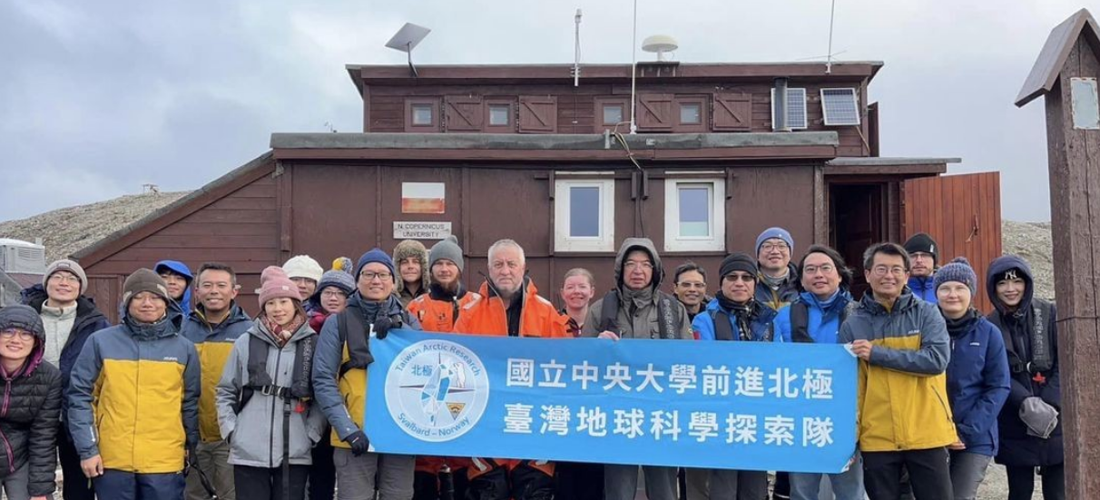 「台灣極地研究中心」國際角色：共同面對氣候變遷之挑戰
