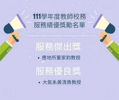 announcement image