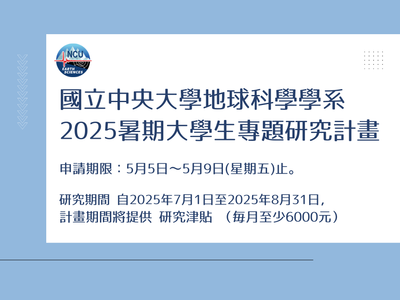 announcement image