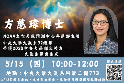 announcement image