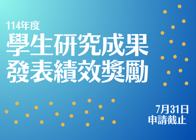 announcement image