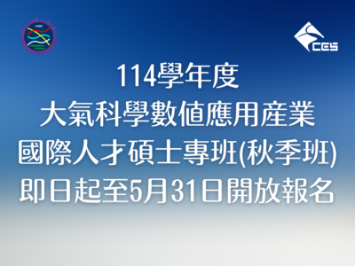 announcement image