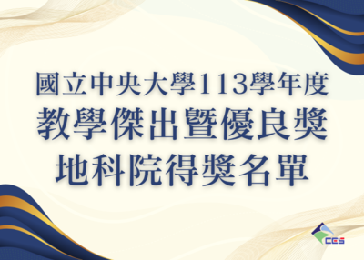 announcement image