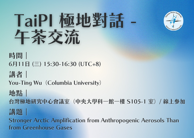 announcement image