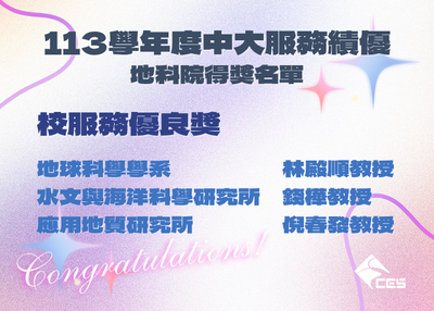 announcement image