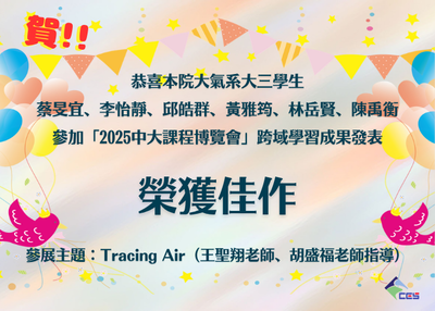 announcement image
