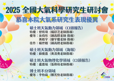 announcement image