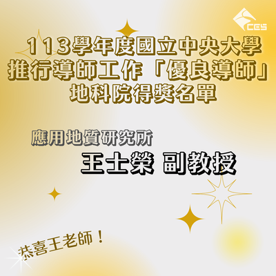 announcement image
